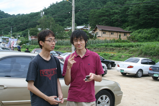 2008 summer vacation